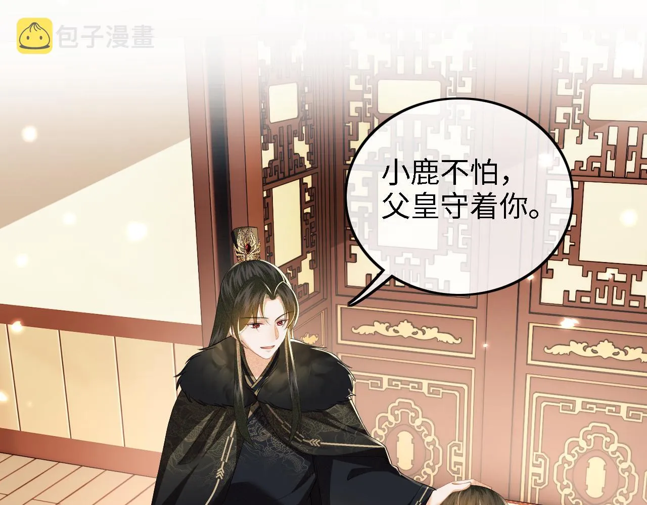 第39话 彻底攻略林帝4