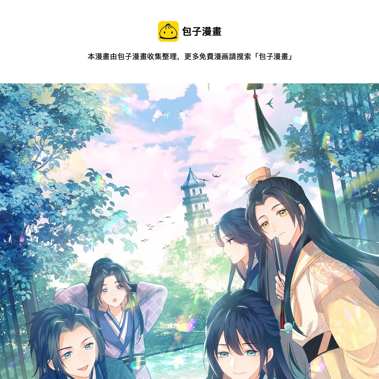 第4话 正面反击0