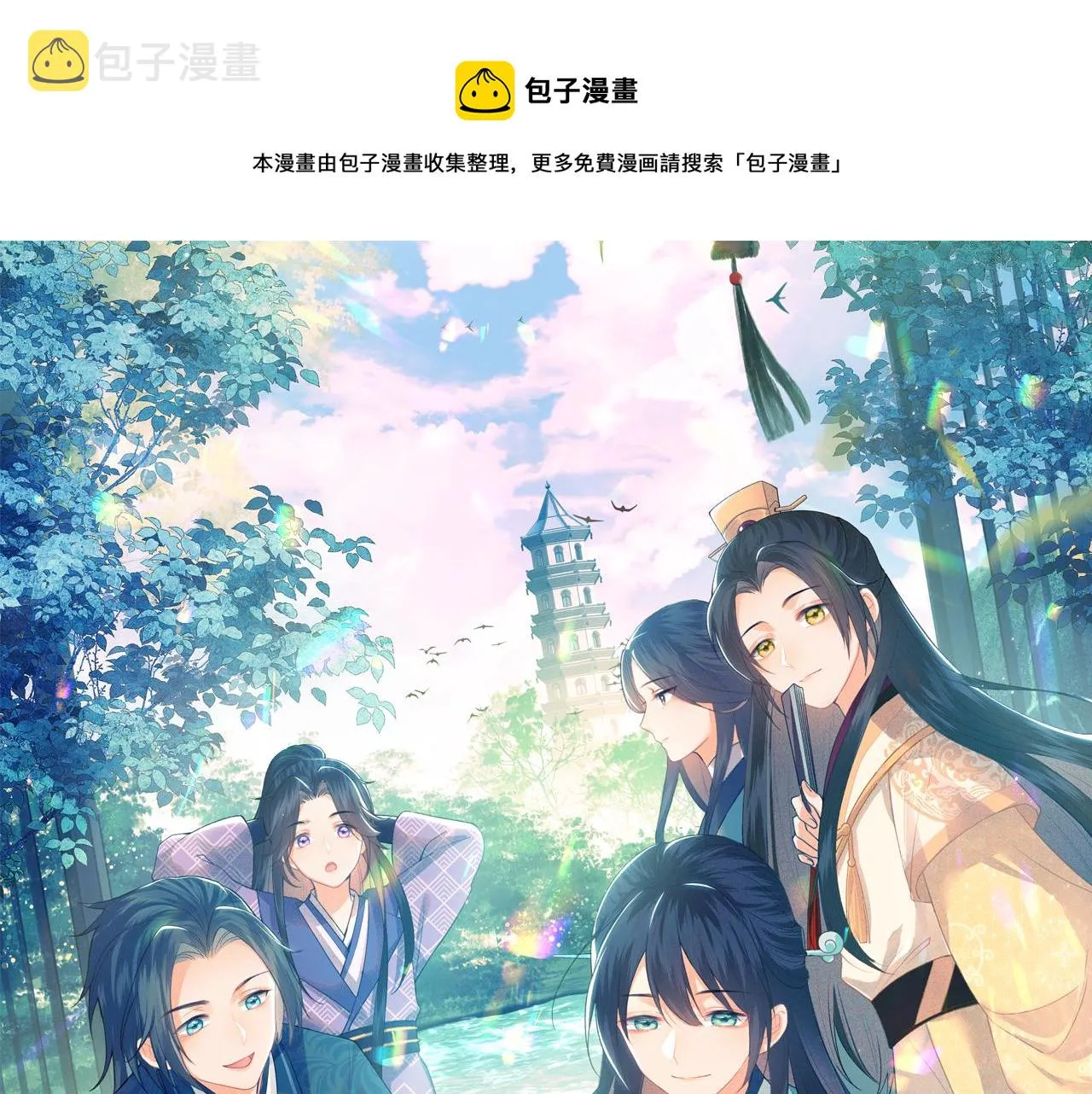 第39话 彻底攻略林帝0