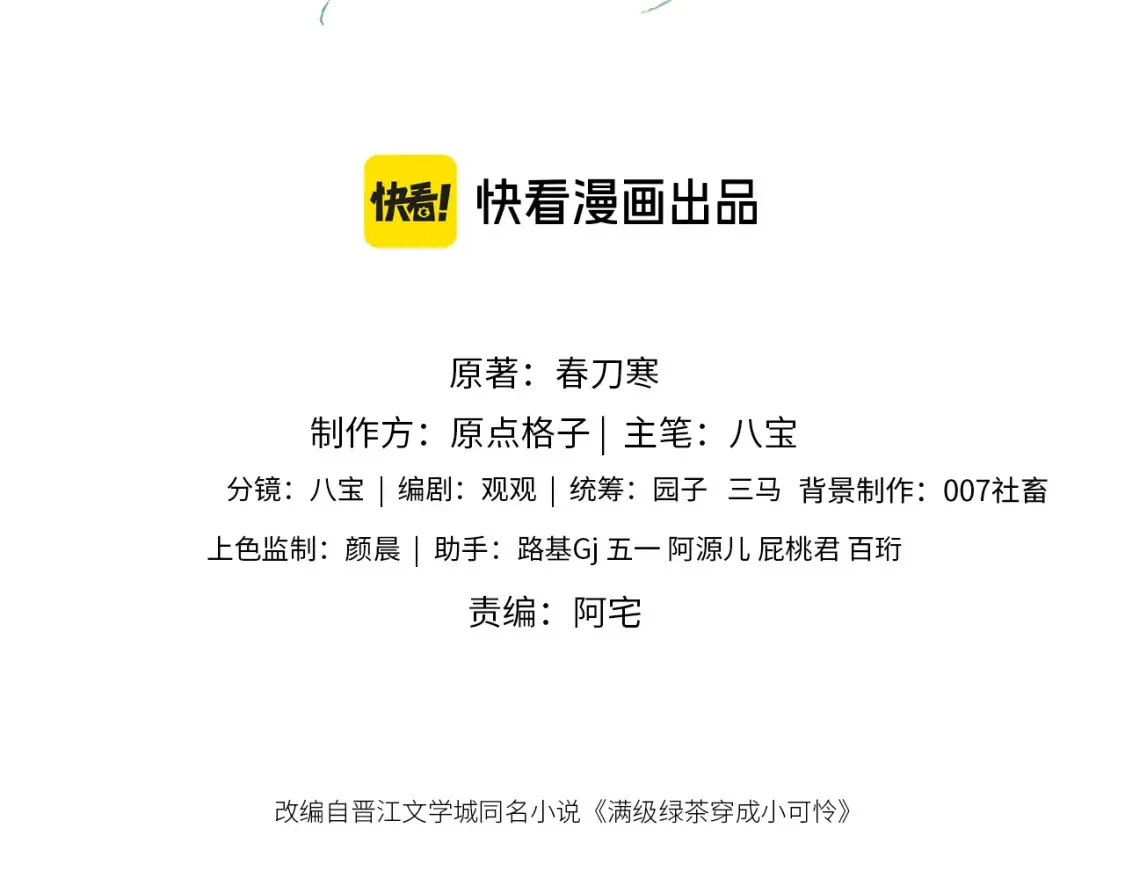 第107话 想跟公主更亲近一点2