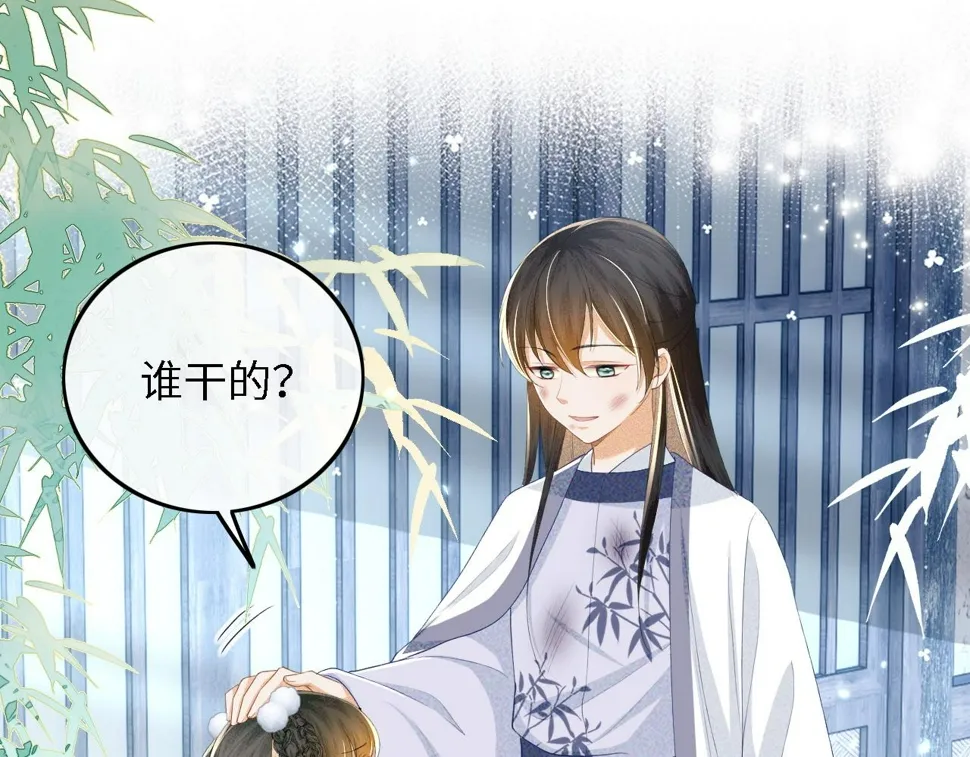第52话 独一无二的姑娘4