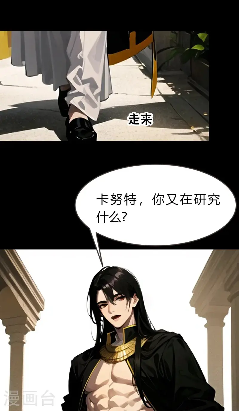 第194话 巫医的秘密3