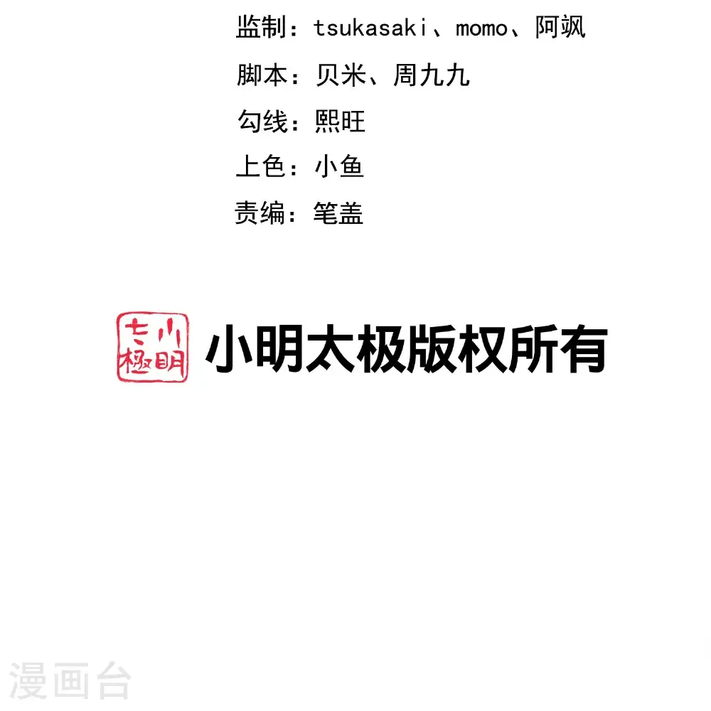 第178话 借狮子1