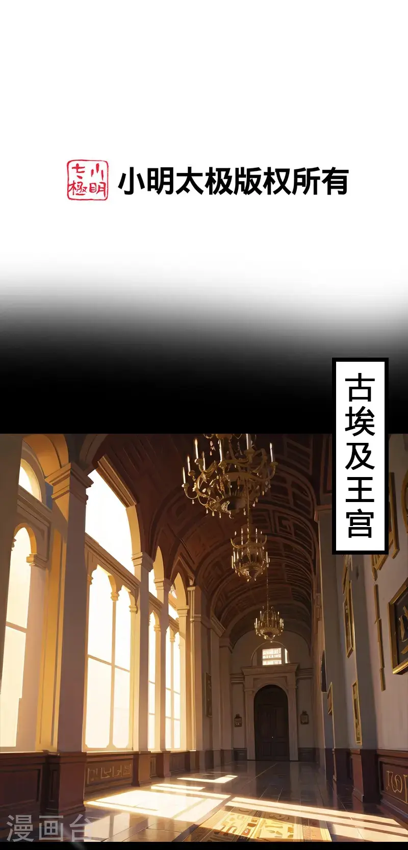 第194话 巫医的秘密1