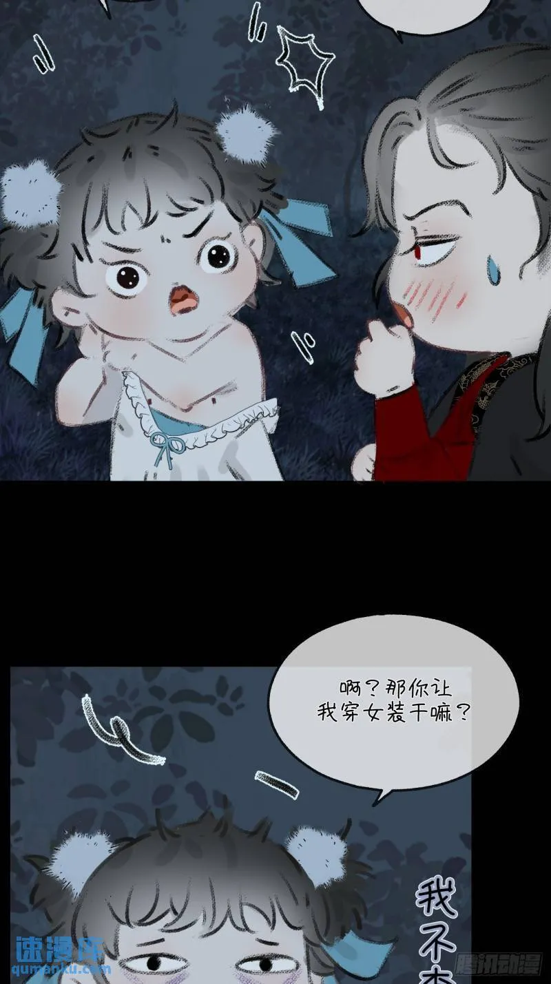 小剧场 小裙子2