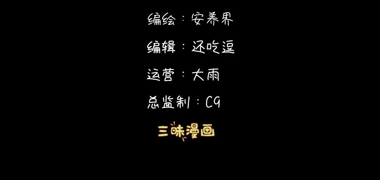 第33话 众妖齐聚2