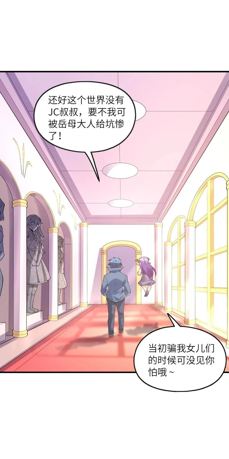 116 我全都要2