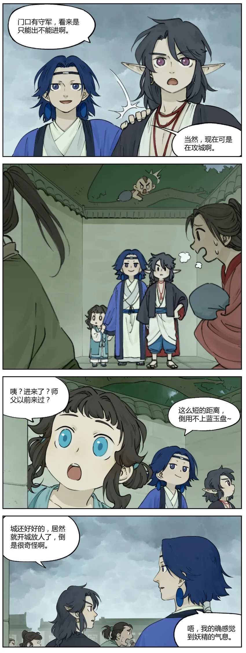 011 强人2