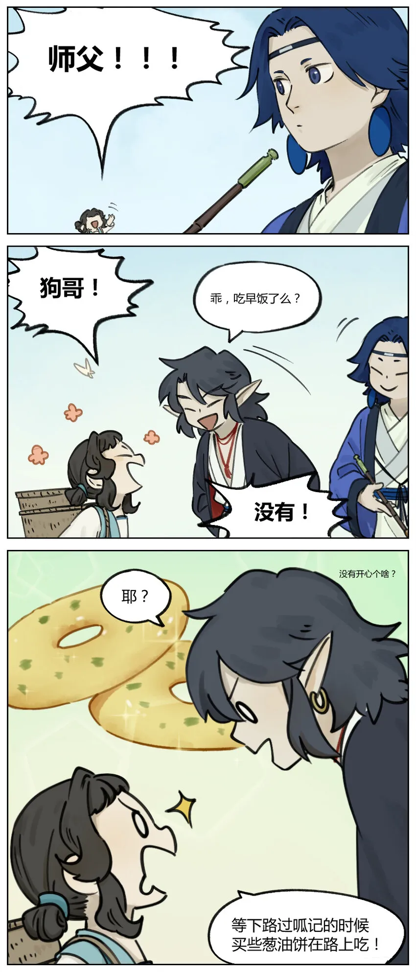 010 罗城2