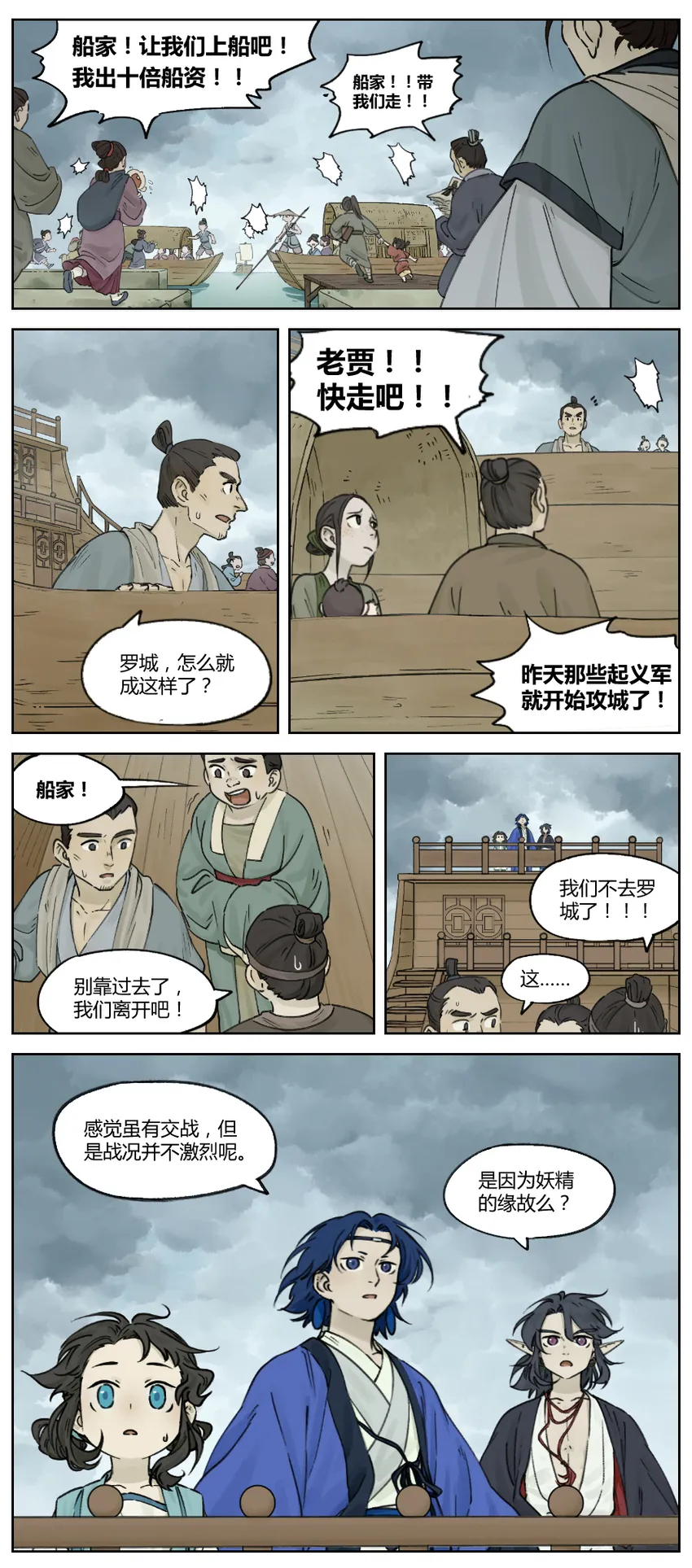 011 强人0