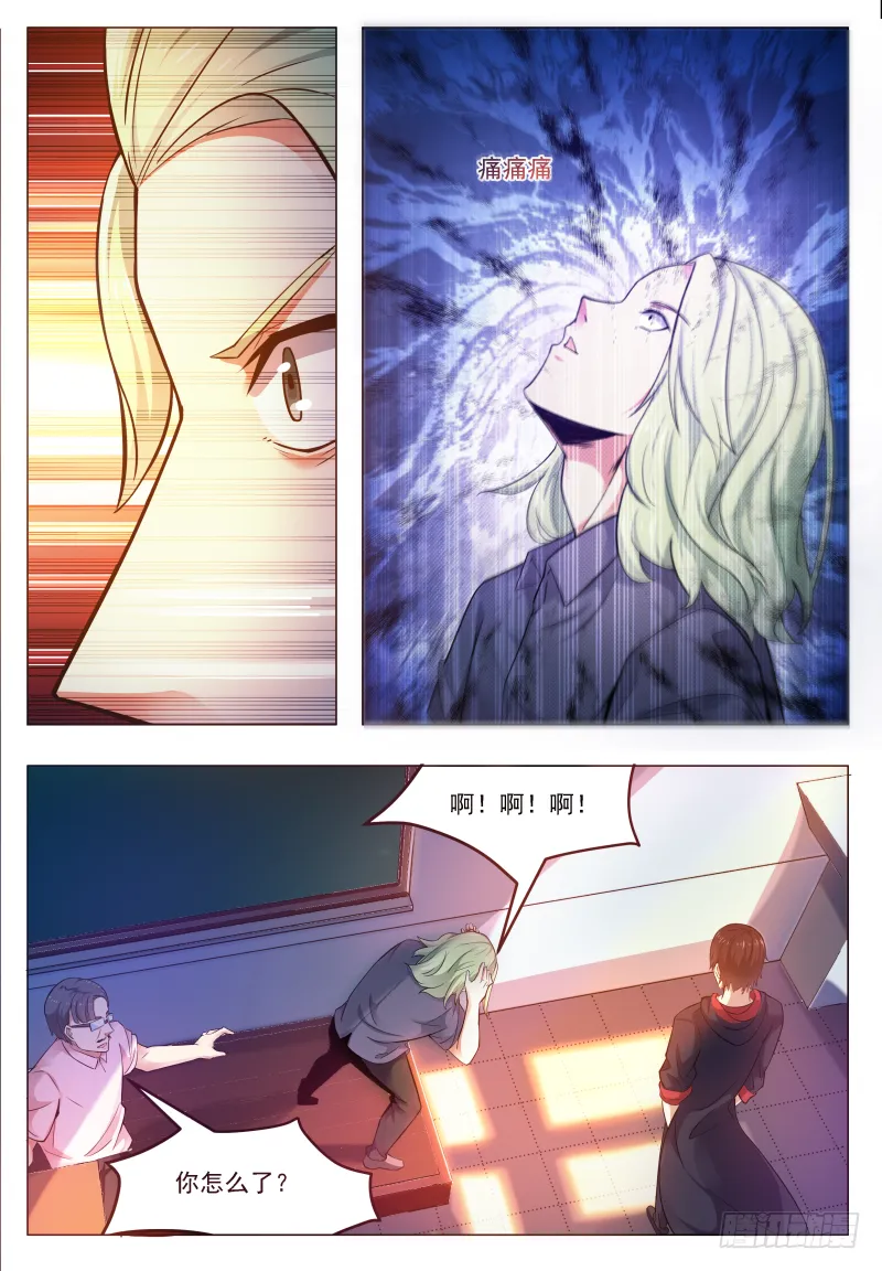 第24话 吓尿可还行？1