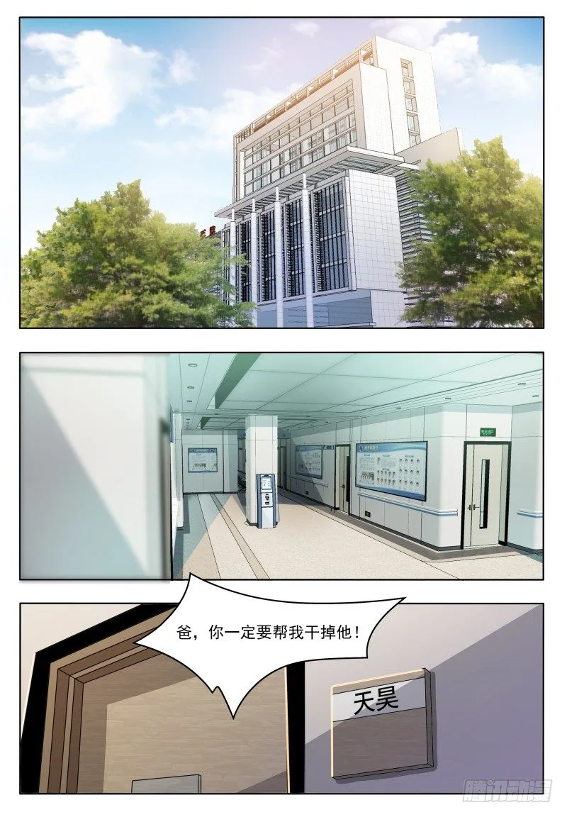 第22话 彻底消失！0