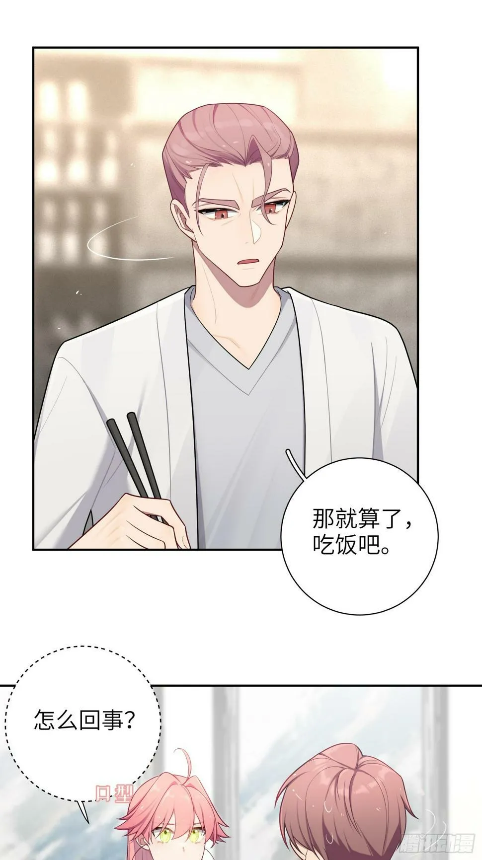 第61话，突发意外3