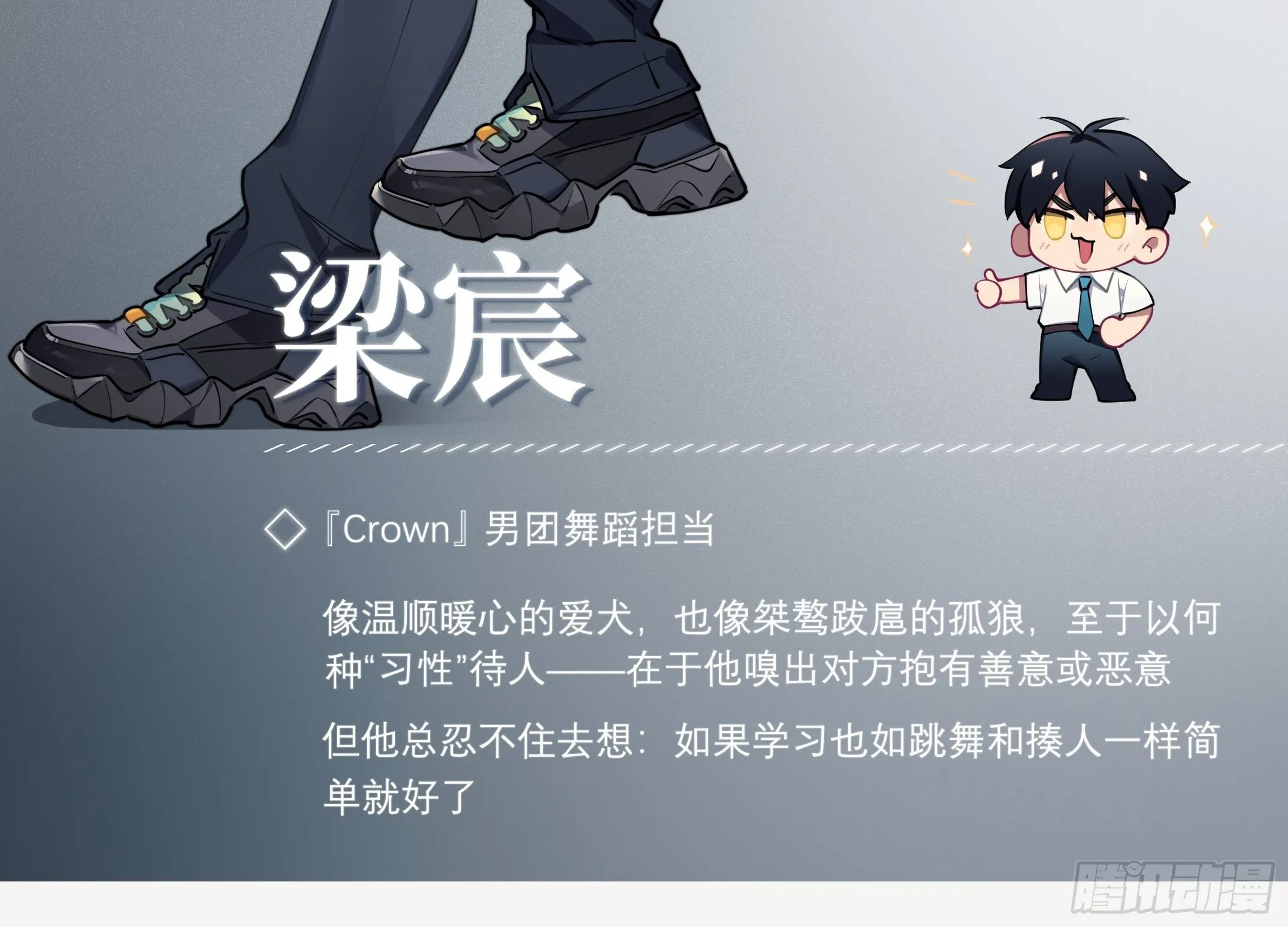 1-人设3