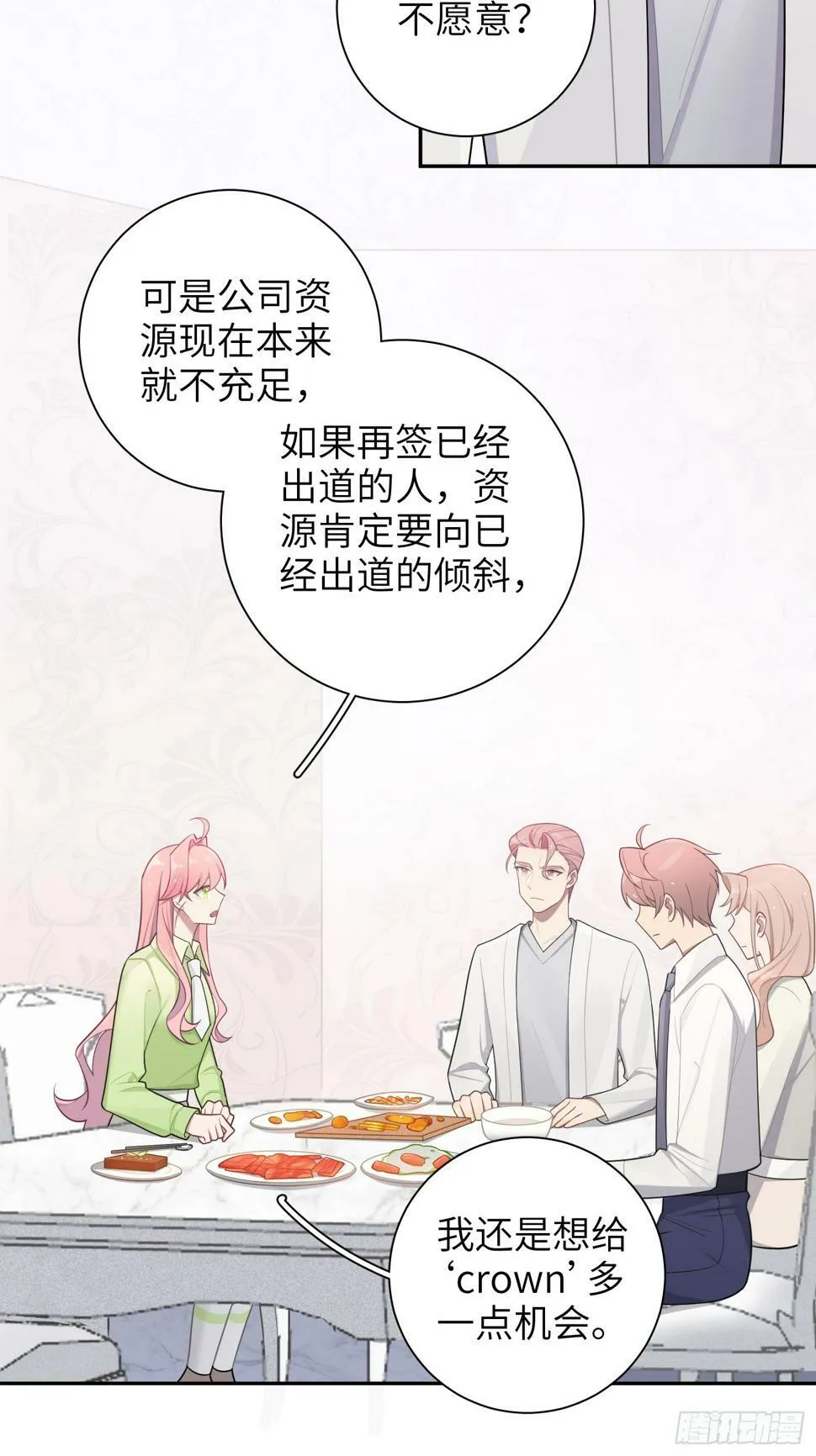 第61话，突发意外2