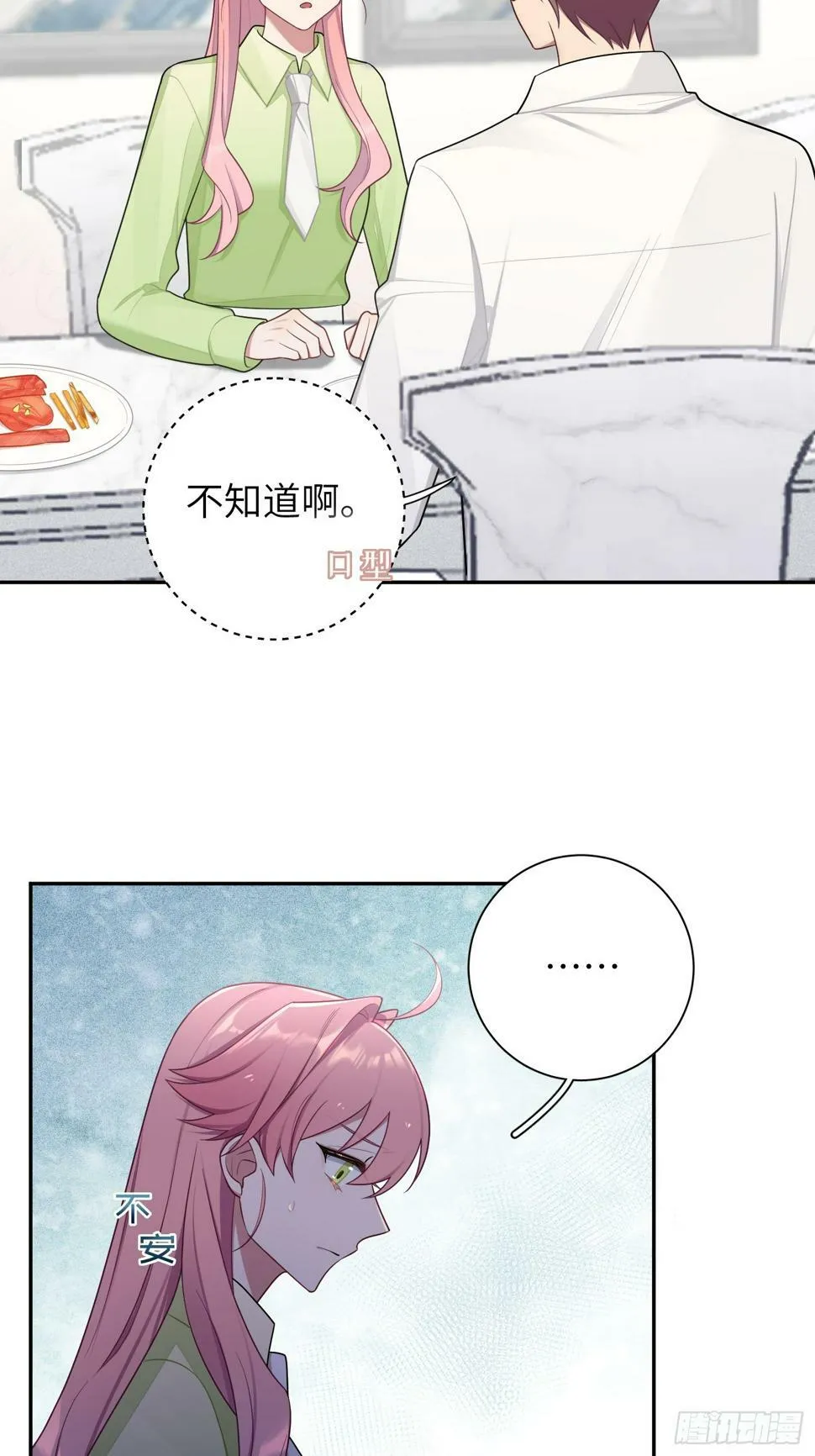 第61话，突发意外4