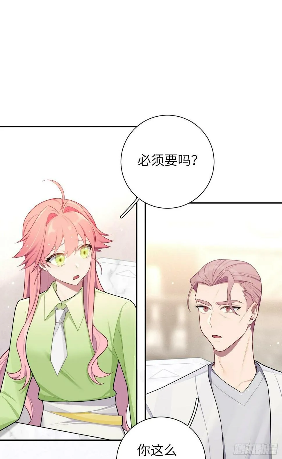 第61话，突发意外1