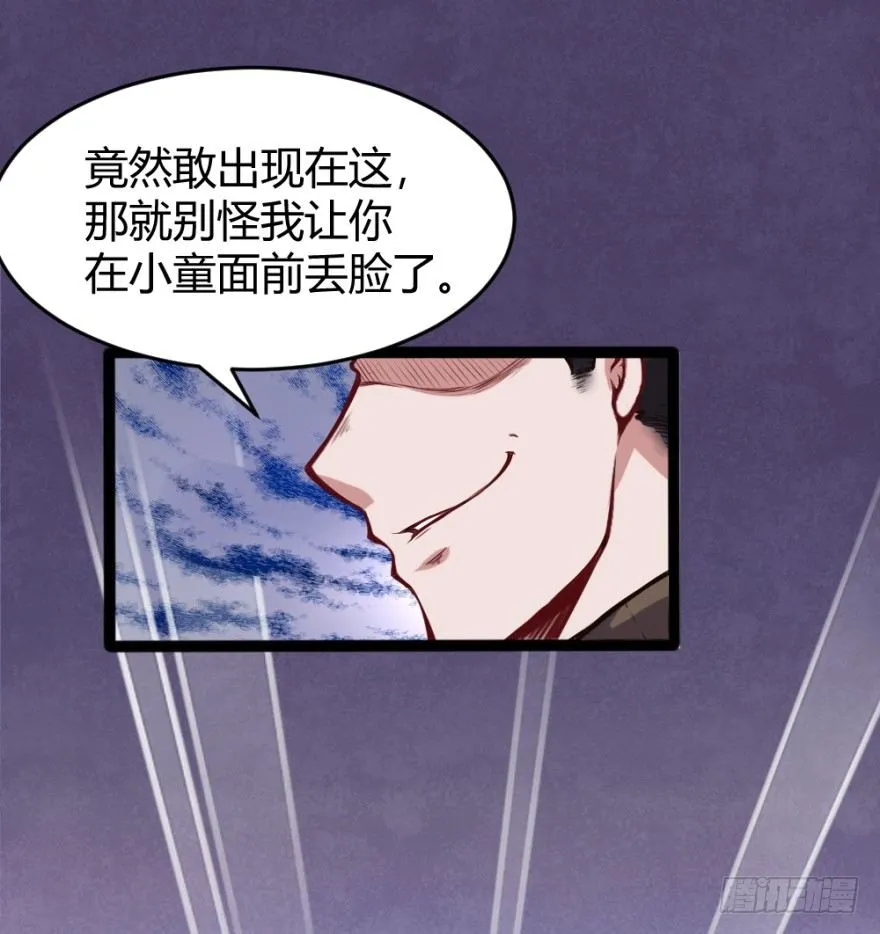 给我打2