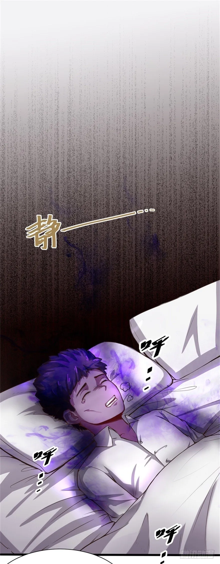 怪病出现1