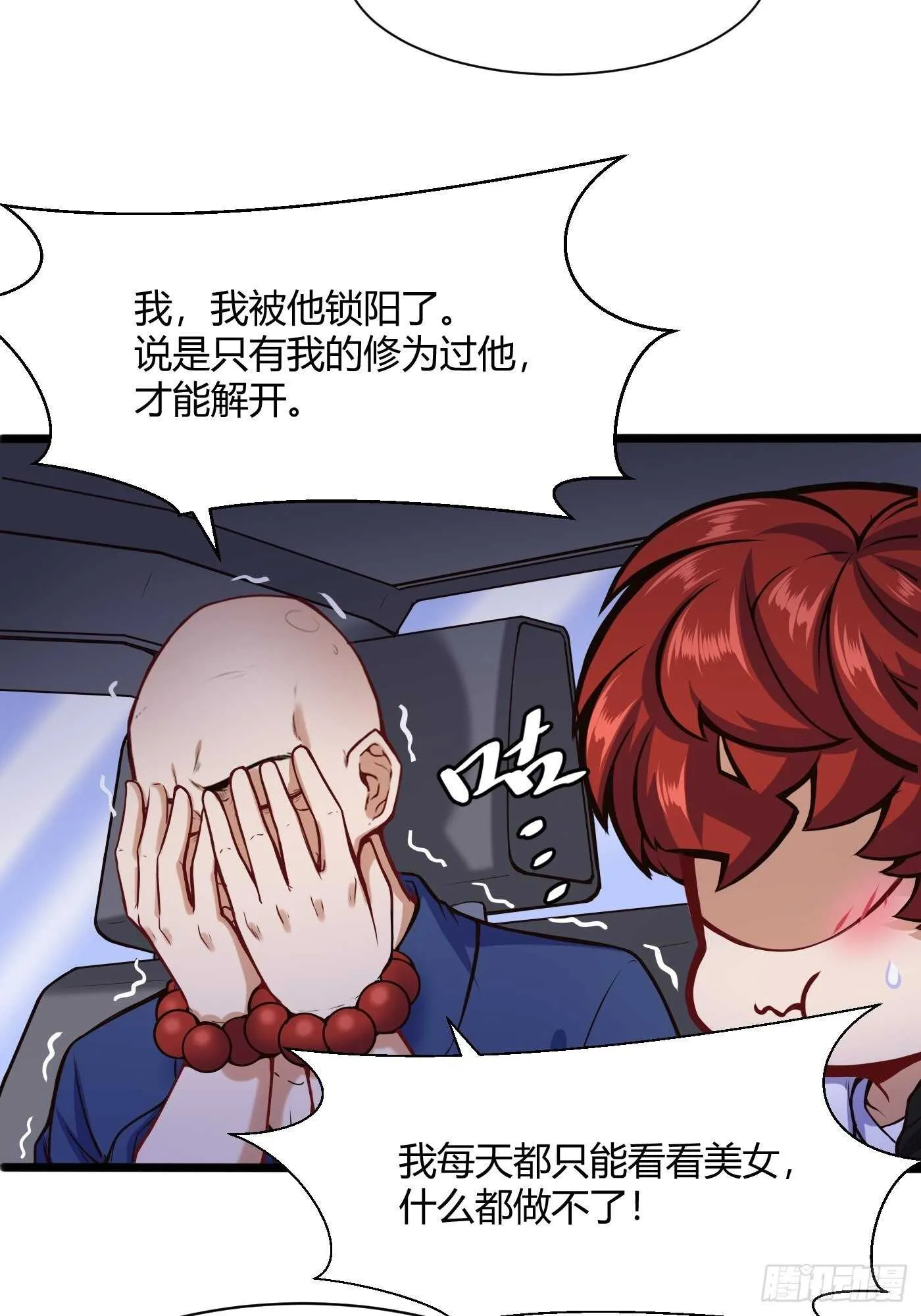 徐千仞来袭2