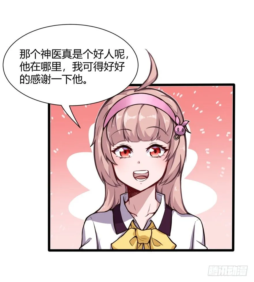 麻烦来了2