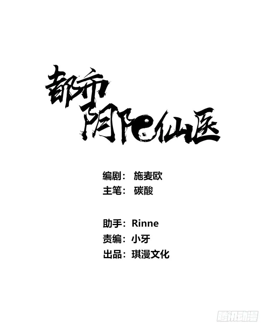 麻烦来了0