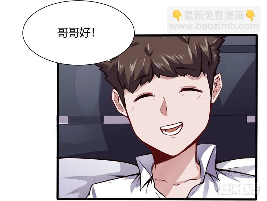 邪修2