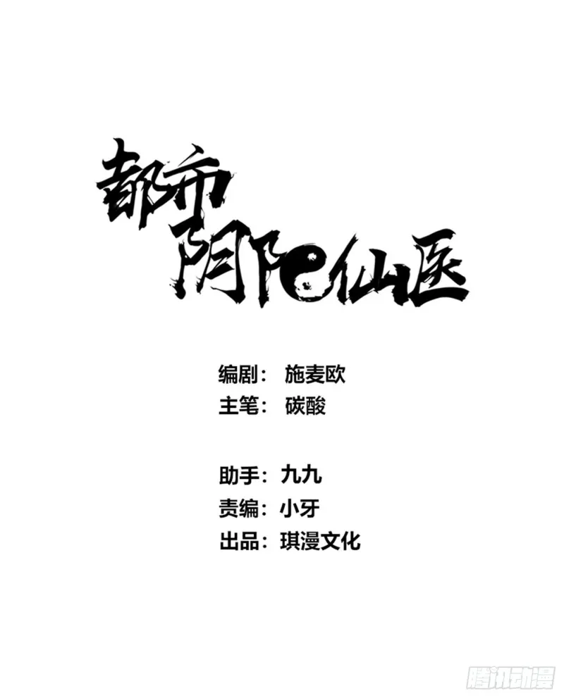 我家少爷0