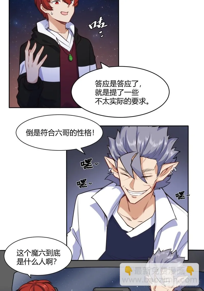 逼近的危险2