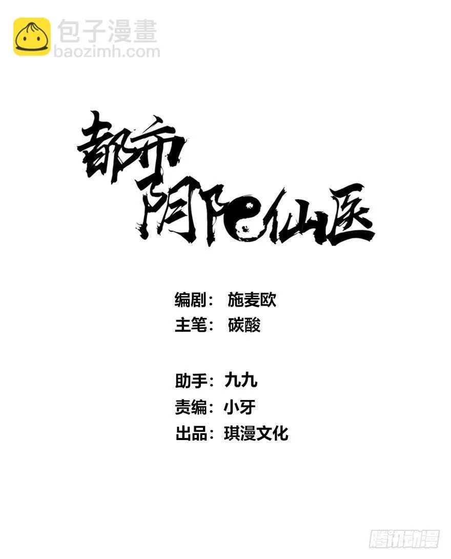 义净和尚1