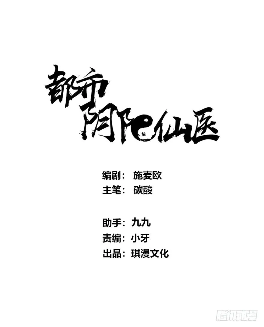威胁消息0