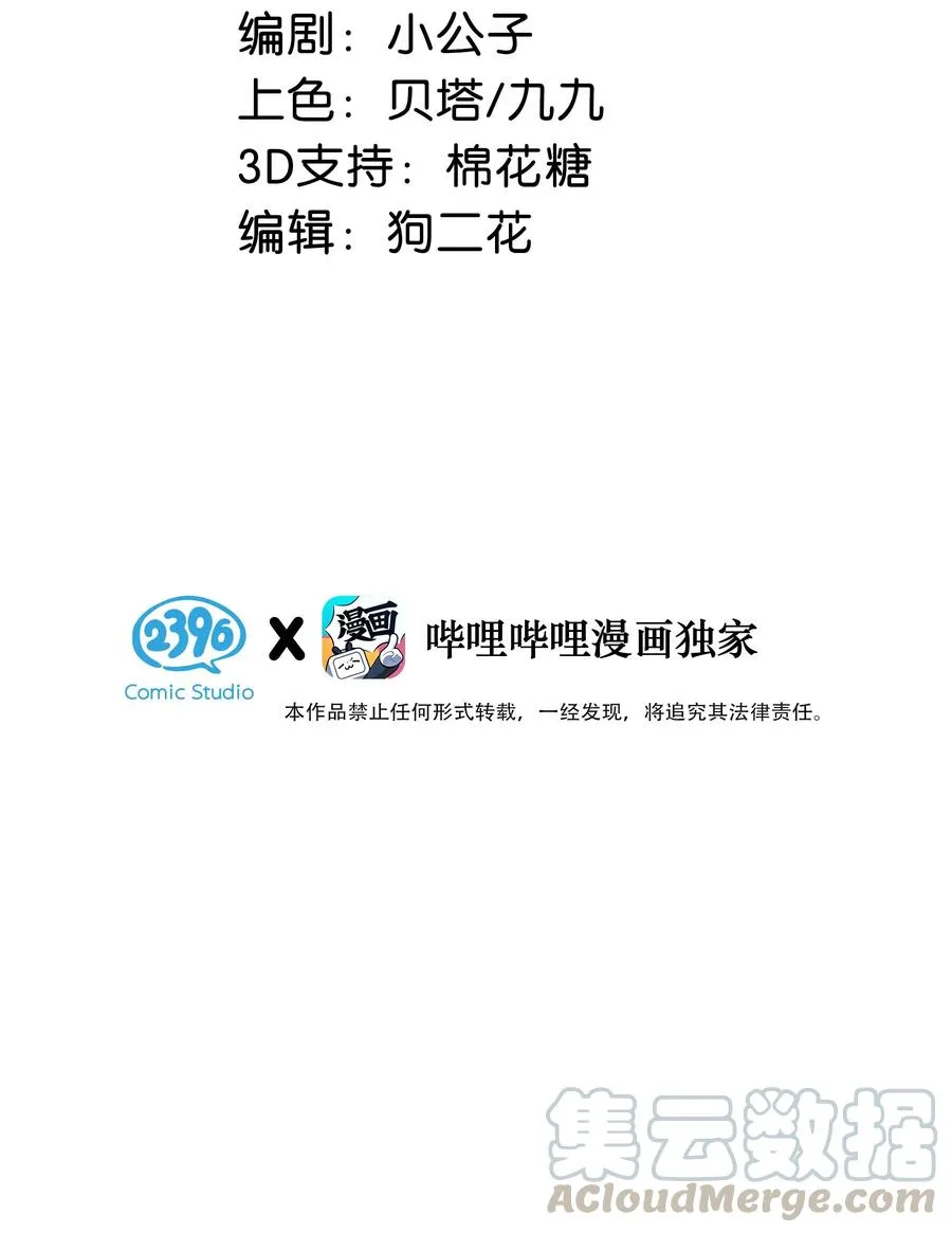 036 这个玩弄我感情的渣男！2