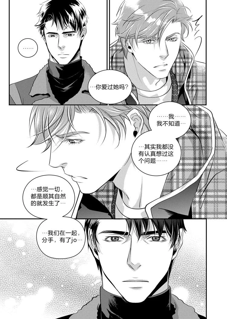 第十七话（上）3