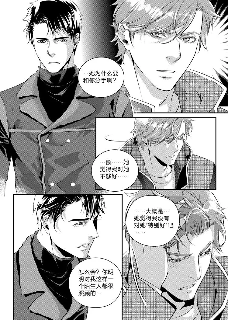 第十七话（上）2