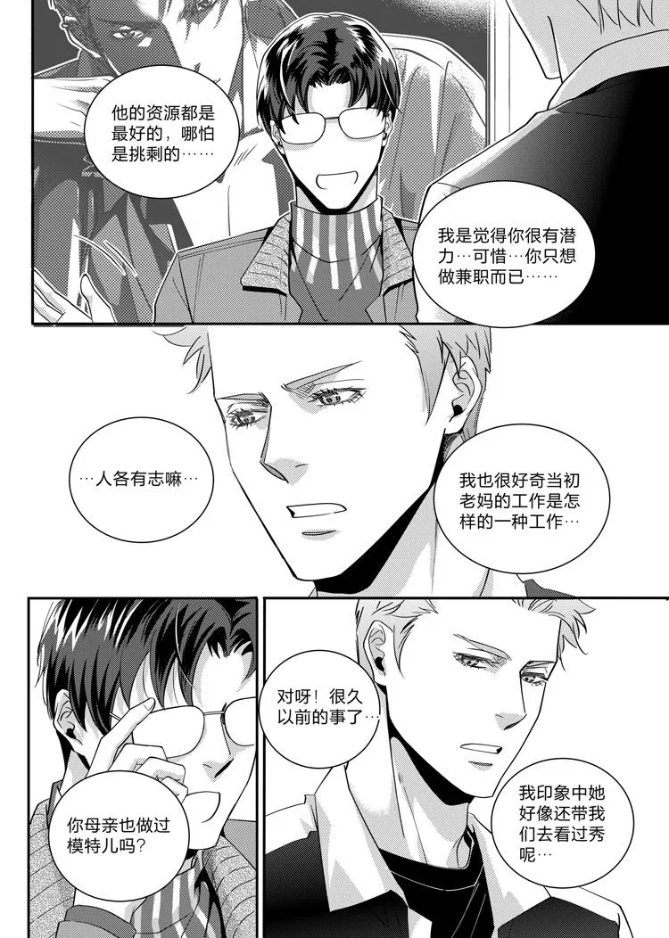 第十五话（上）2