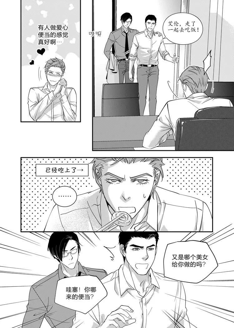 第五话（下）2