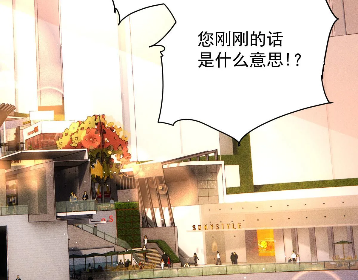 第二百二十四话 不可否决的理由3