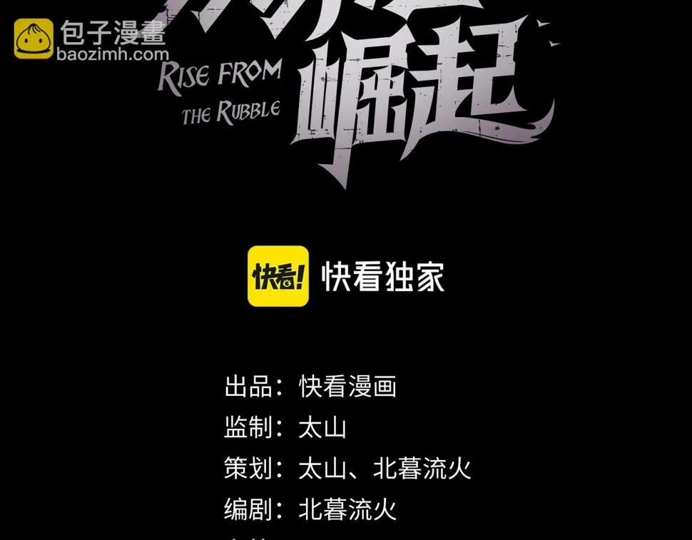 150 兽境迷涧2