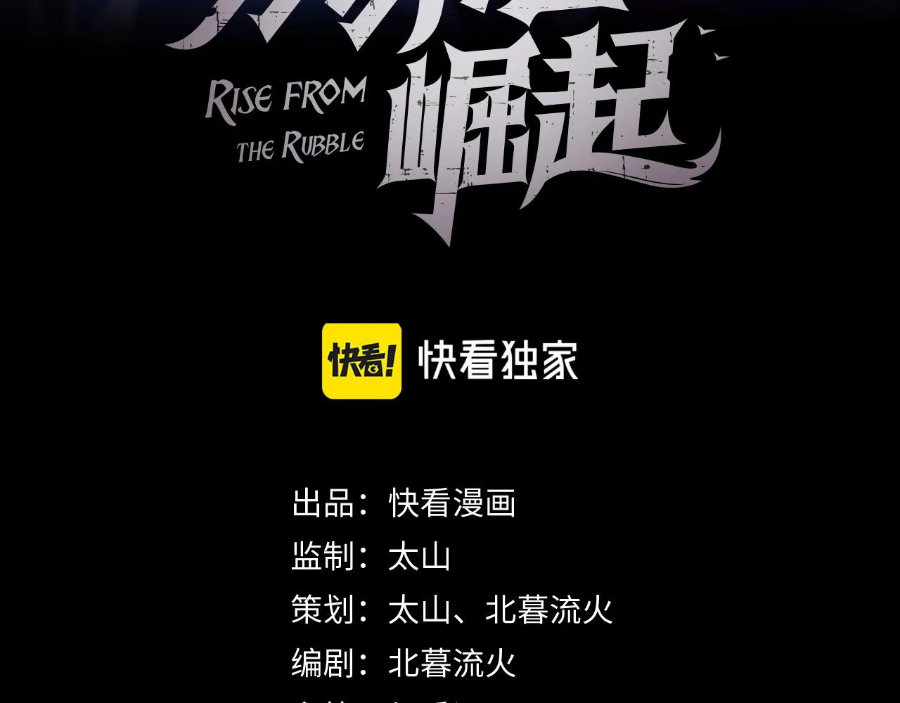 180 星陨之夜前的城市2