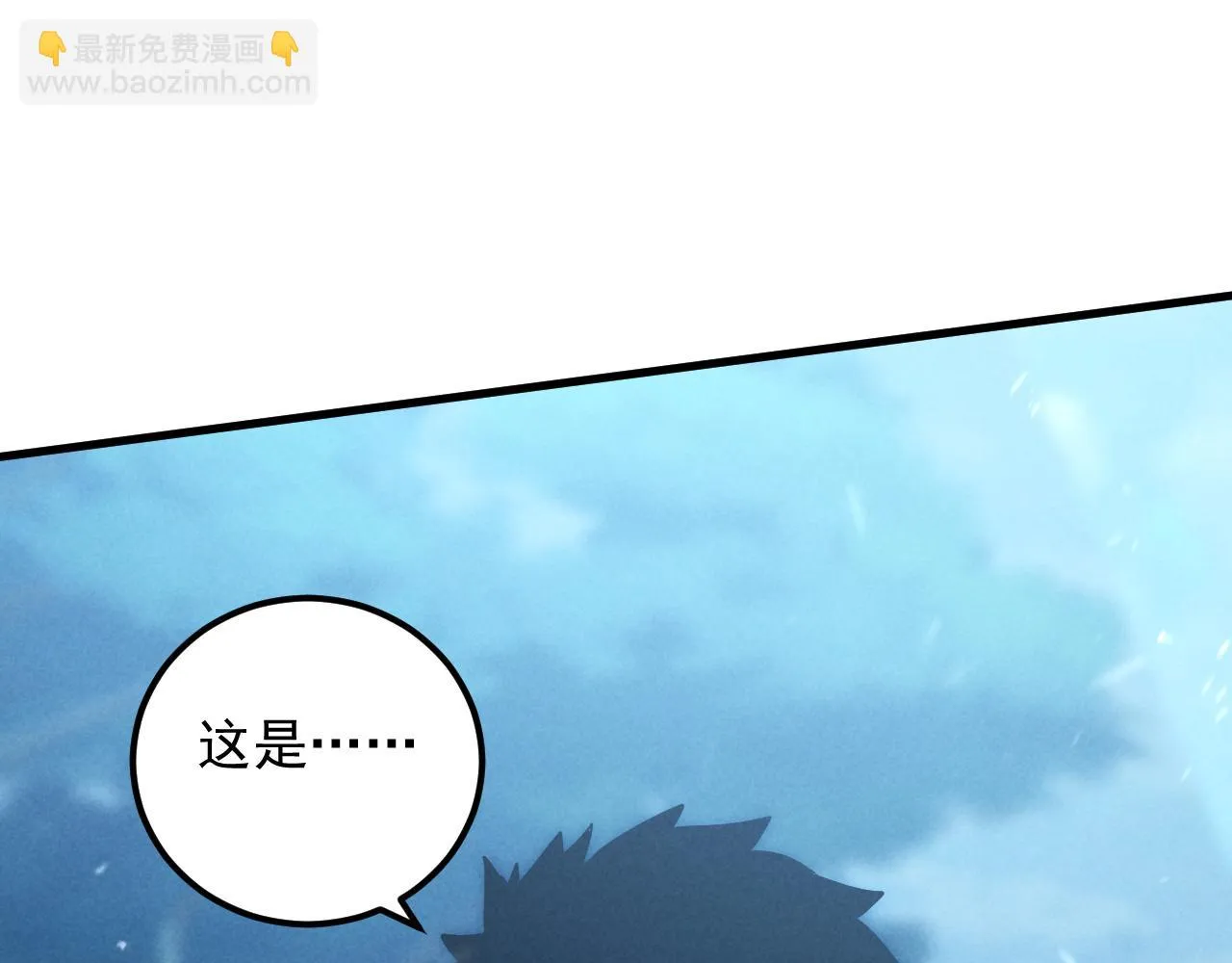 从末世崛起漫画,186 激战准兽王级怪兽5图