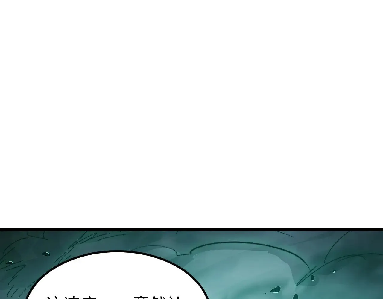 299 斩杀巨岩主宰！4