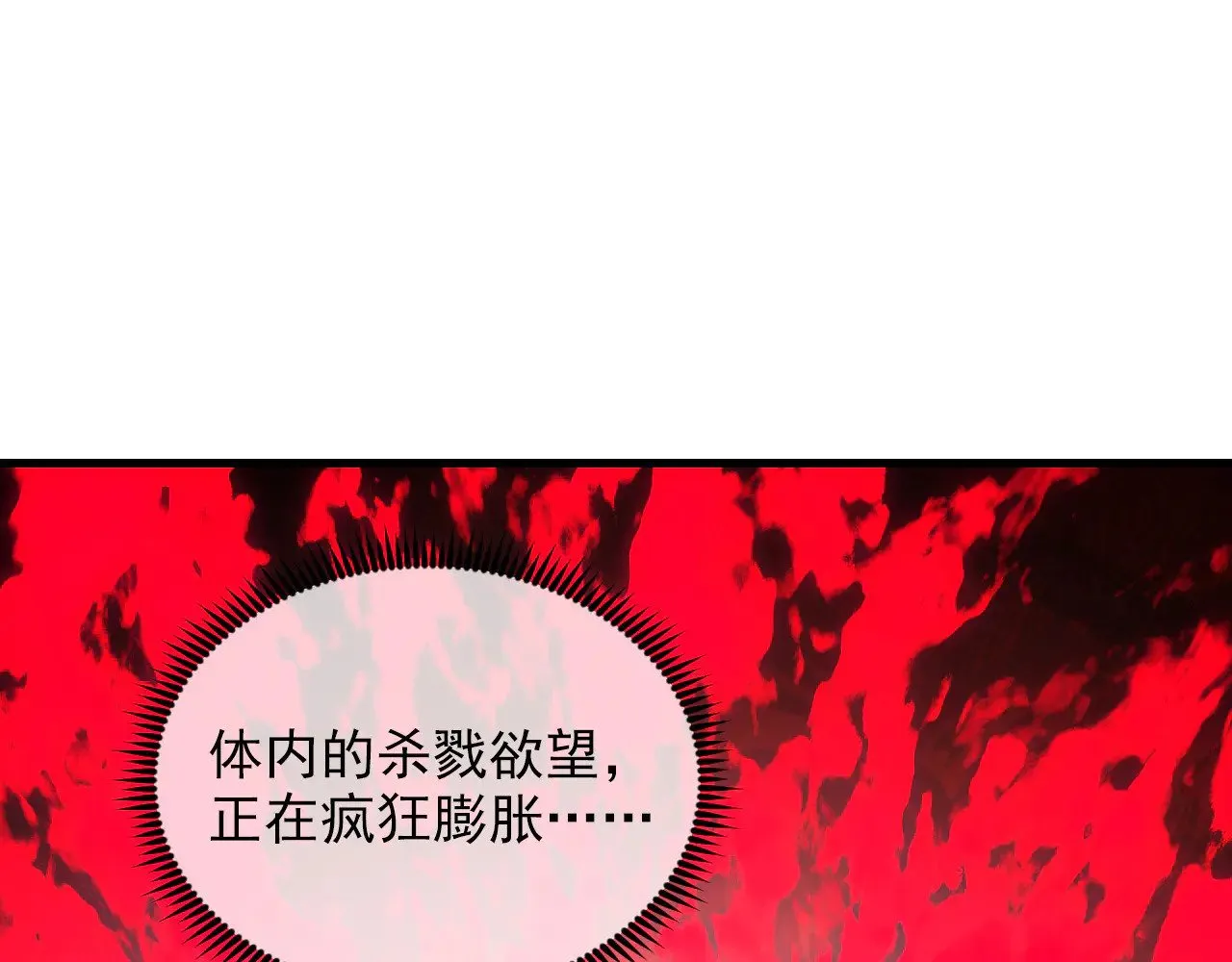 从末世崛起漫画,318 沙漏时钟·倒计时完成5图