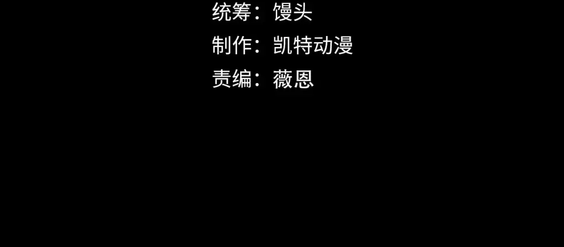 250 跪下！3