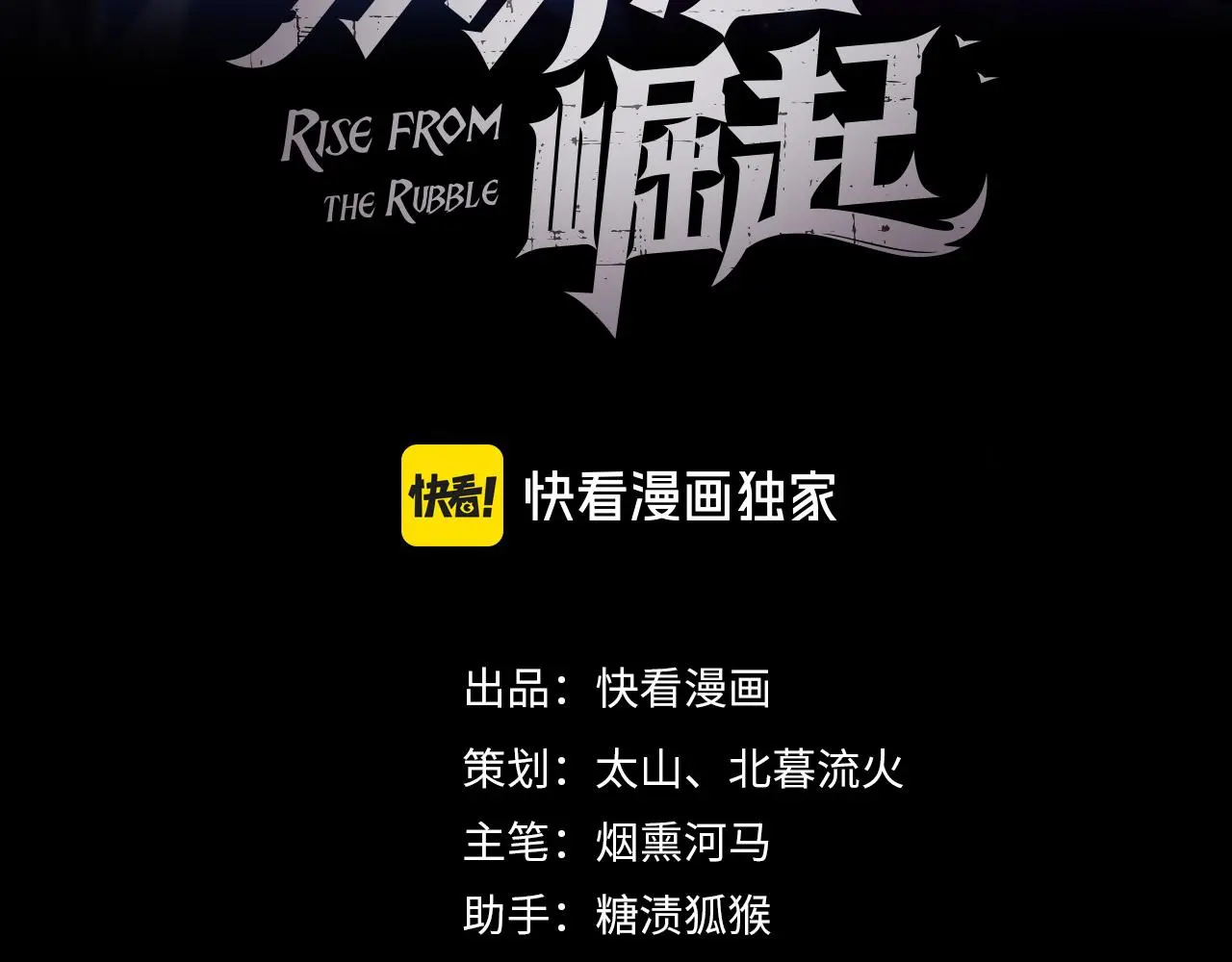 232 剑破诸敌2