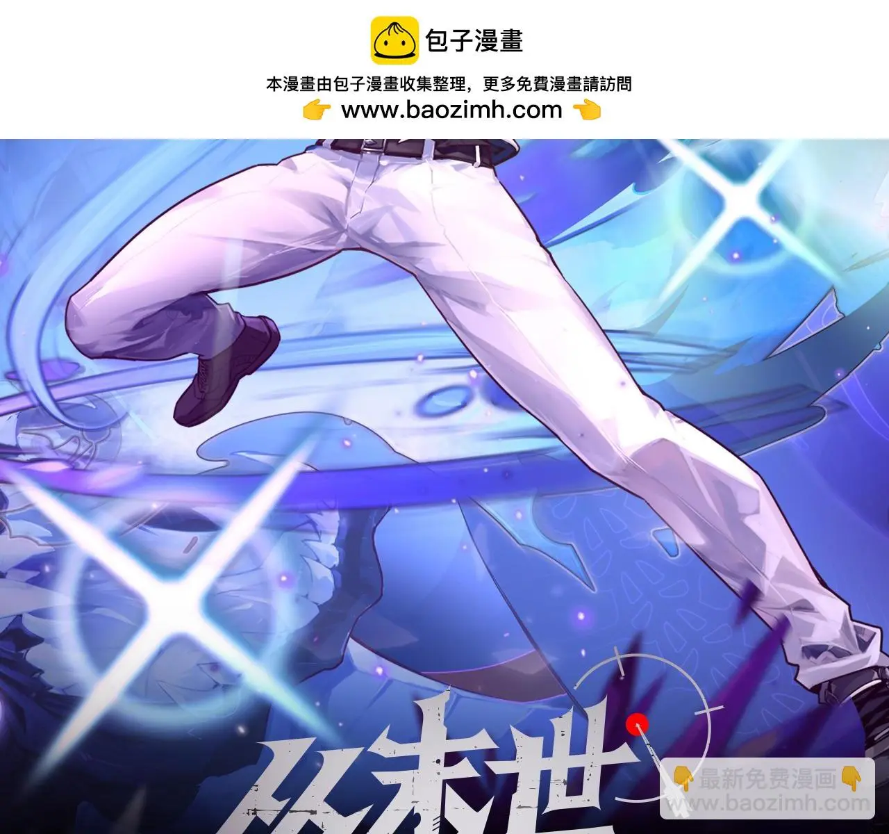 232 剑破诸敌1