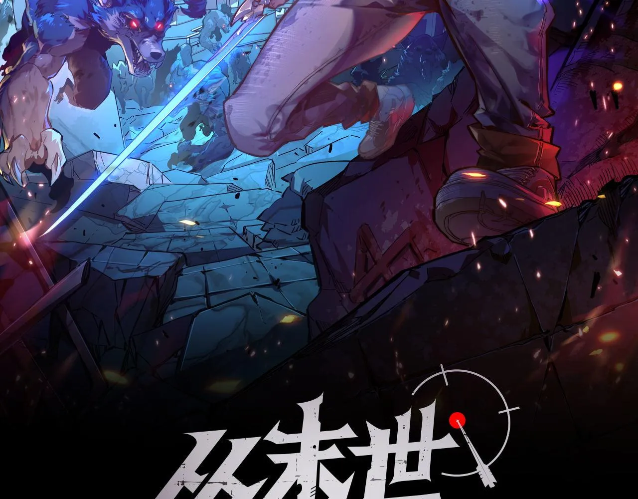 101 限时奖励0