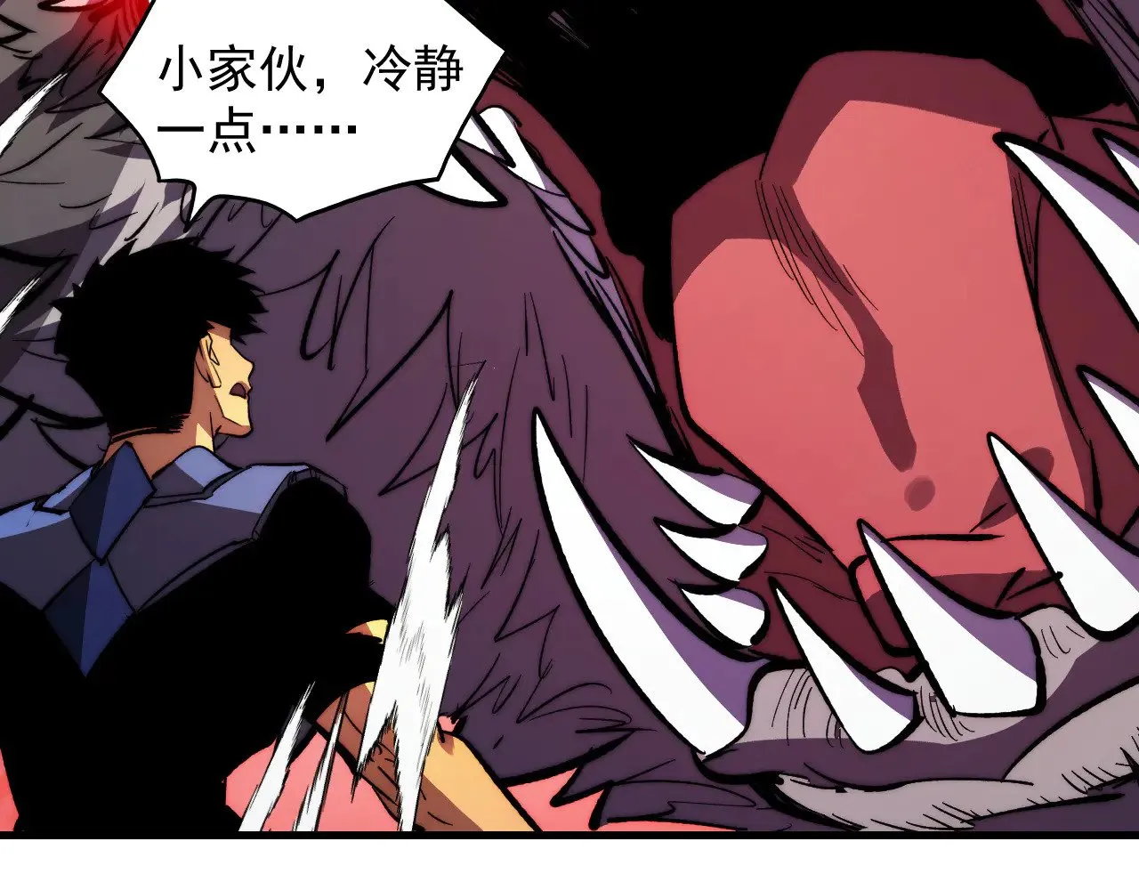 从末世崛起漫画,318 沙漏时钟·倒计时完成4图