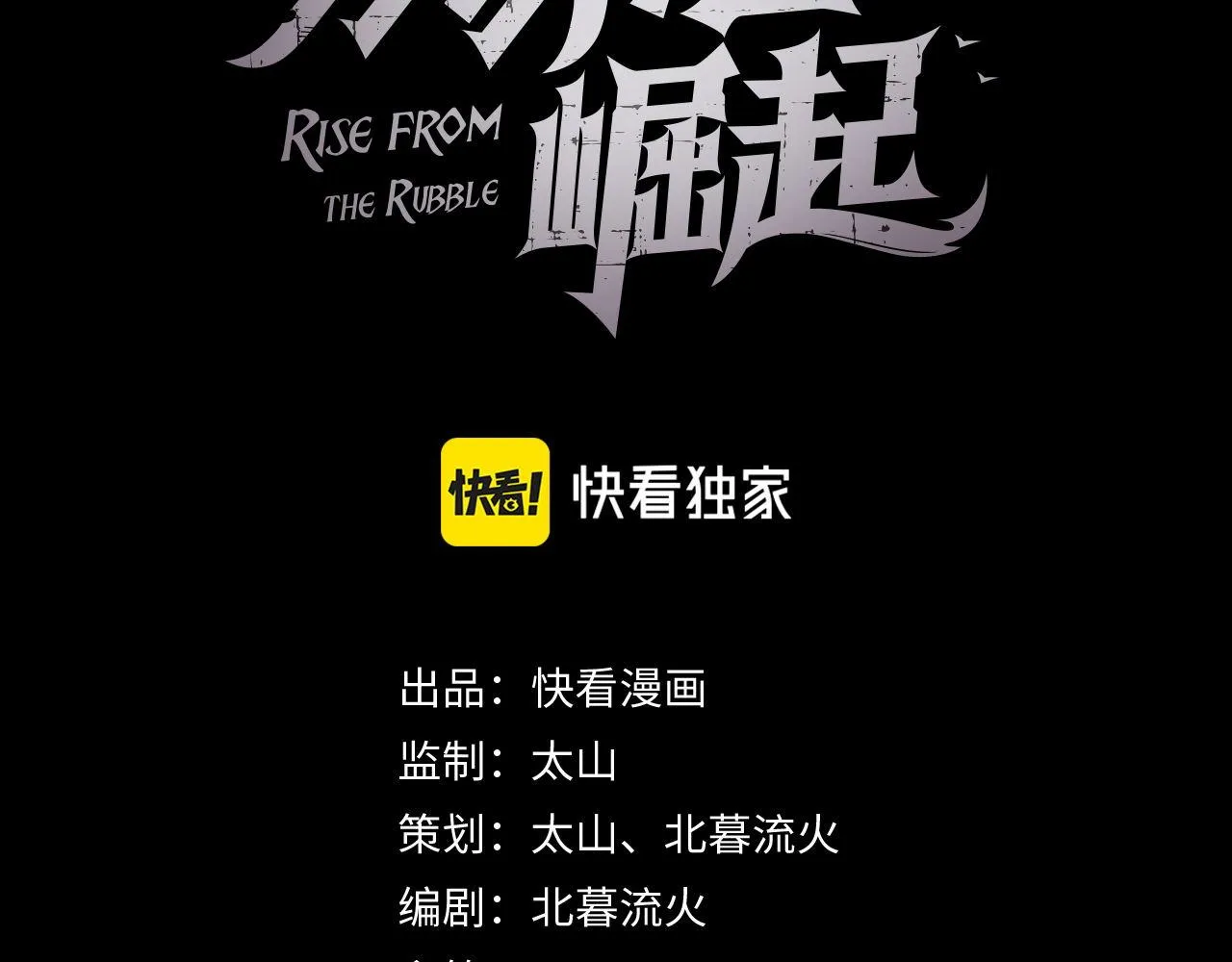 110 逆转的天平2