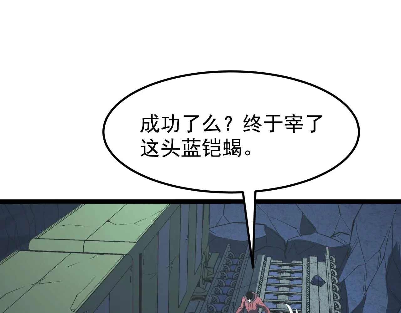 110 逆转的天平4