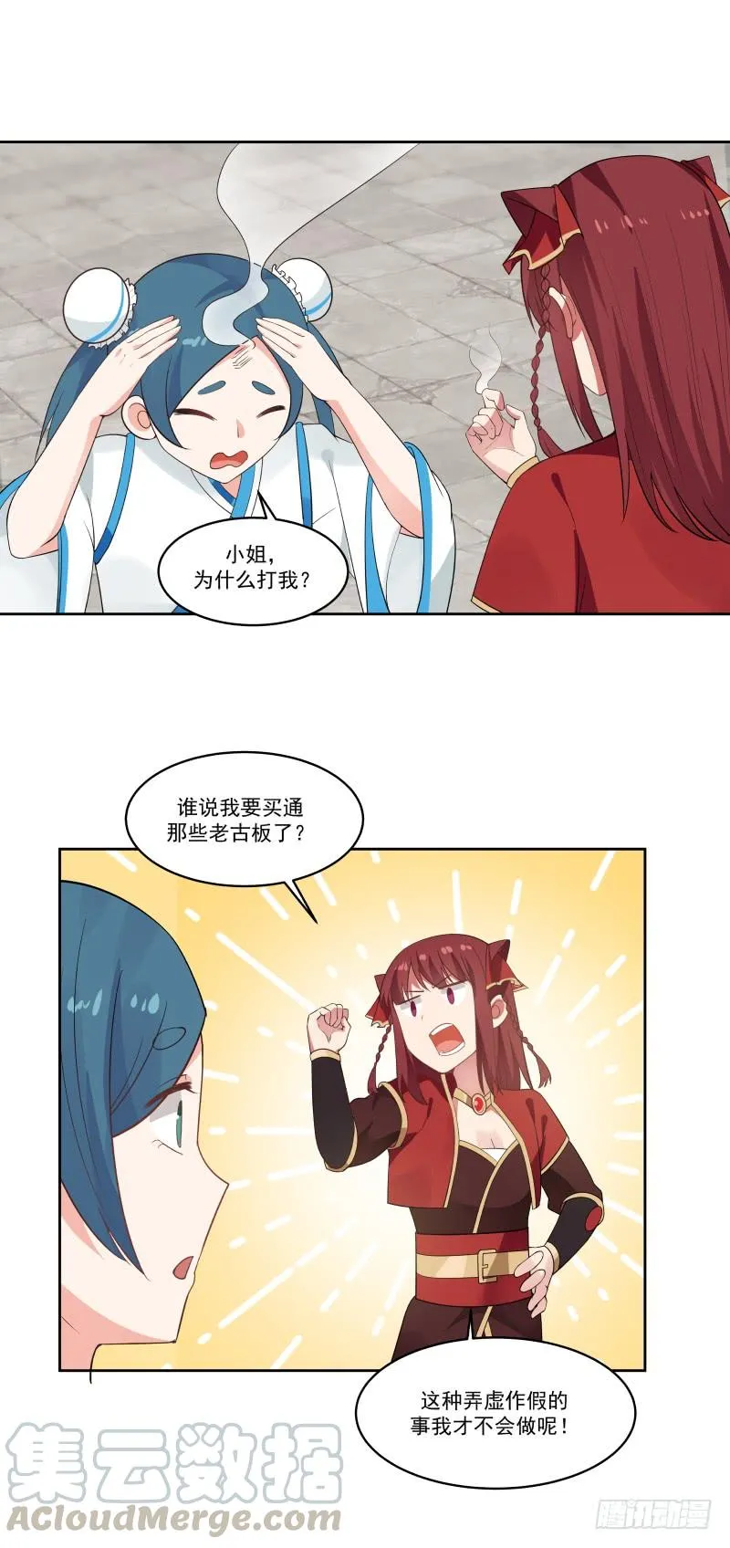 九九乘法表4